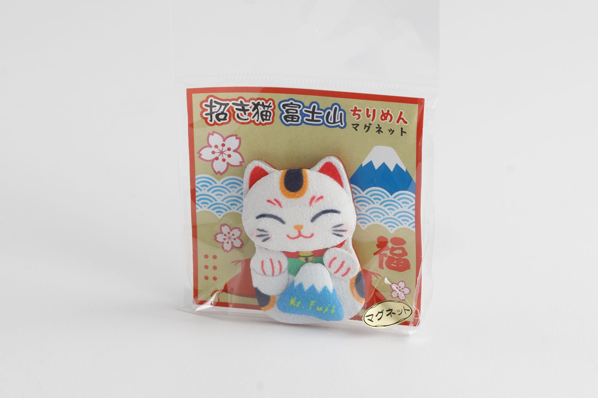  マグネット