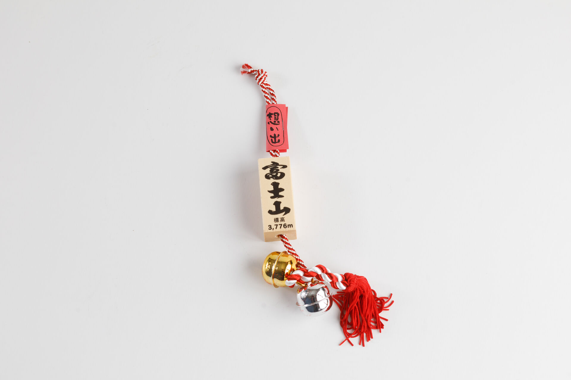 縁起物