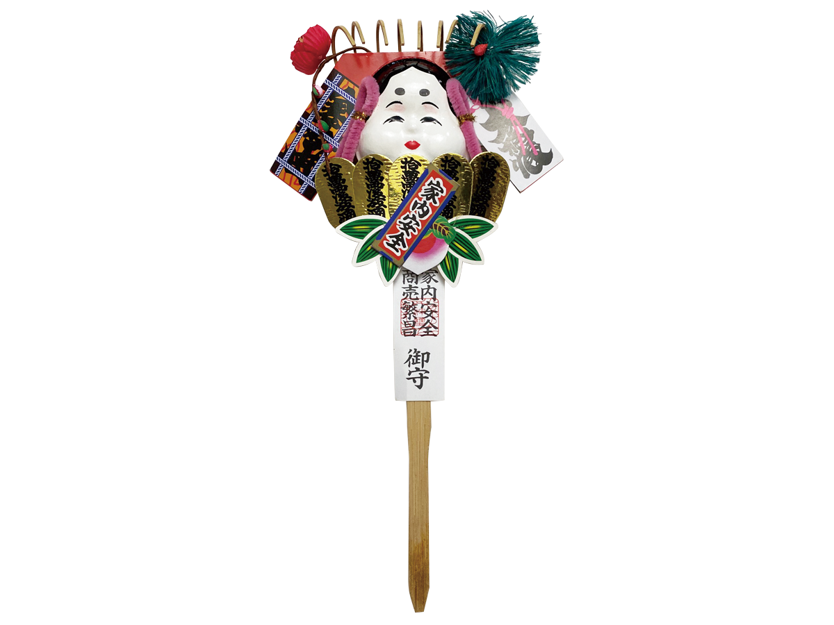 おかめミニ熊手