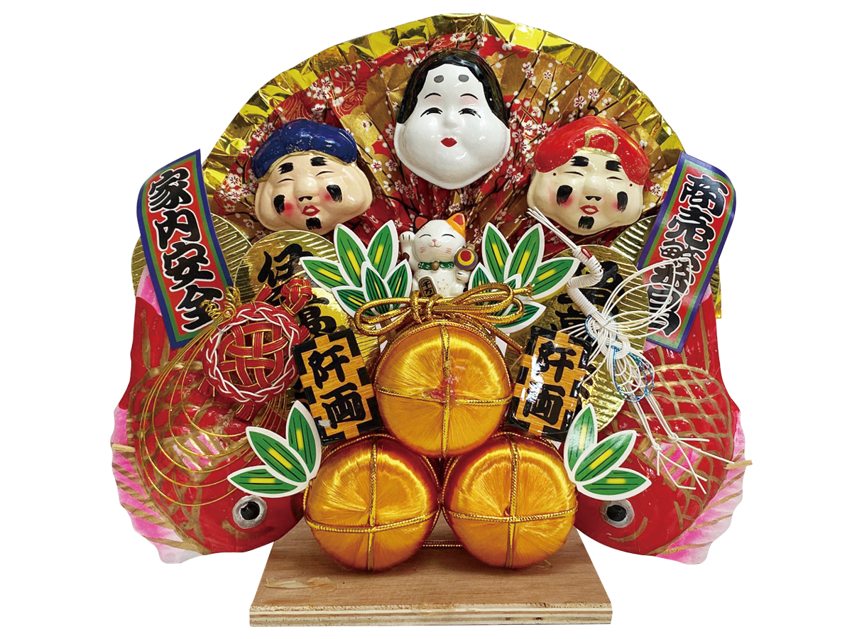 金三つ俵恵比寿・大黒・おかめ扇