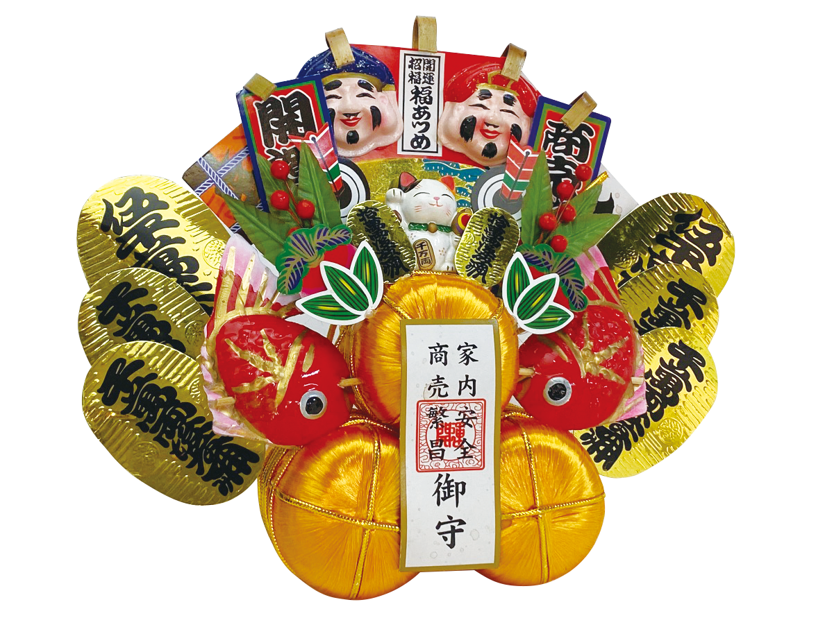 金三つ俵恵比寿・大黒扇　小