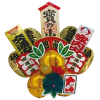 画像2096：浪裏扇子
