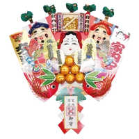 画像2112：浪裏扇子