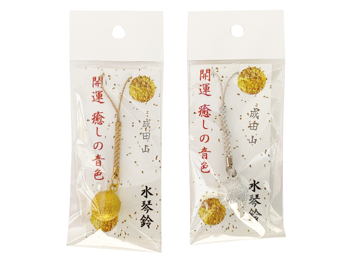 水琴鈴　金・銀