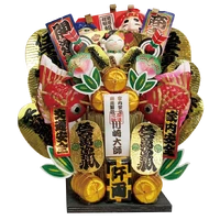 画像2128：浪裏扇子