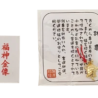 画像2134：浪裏扇子