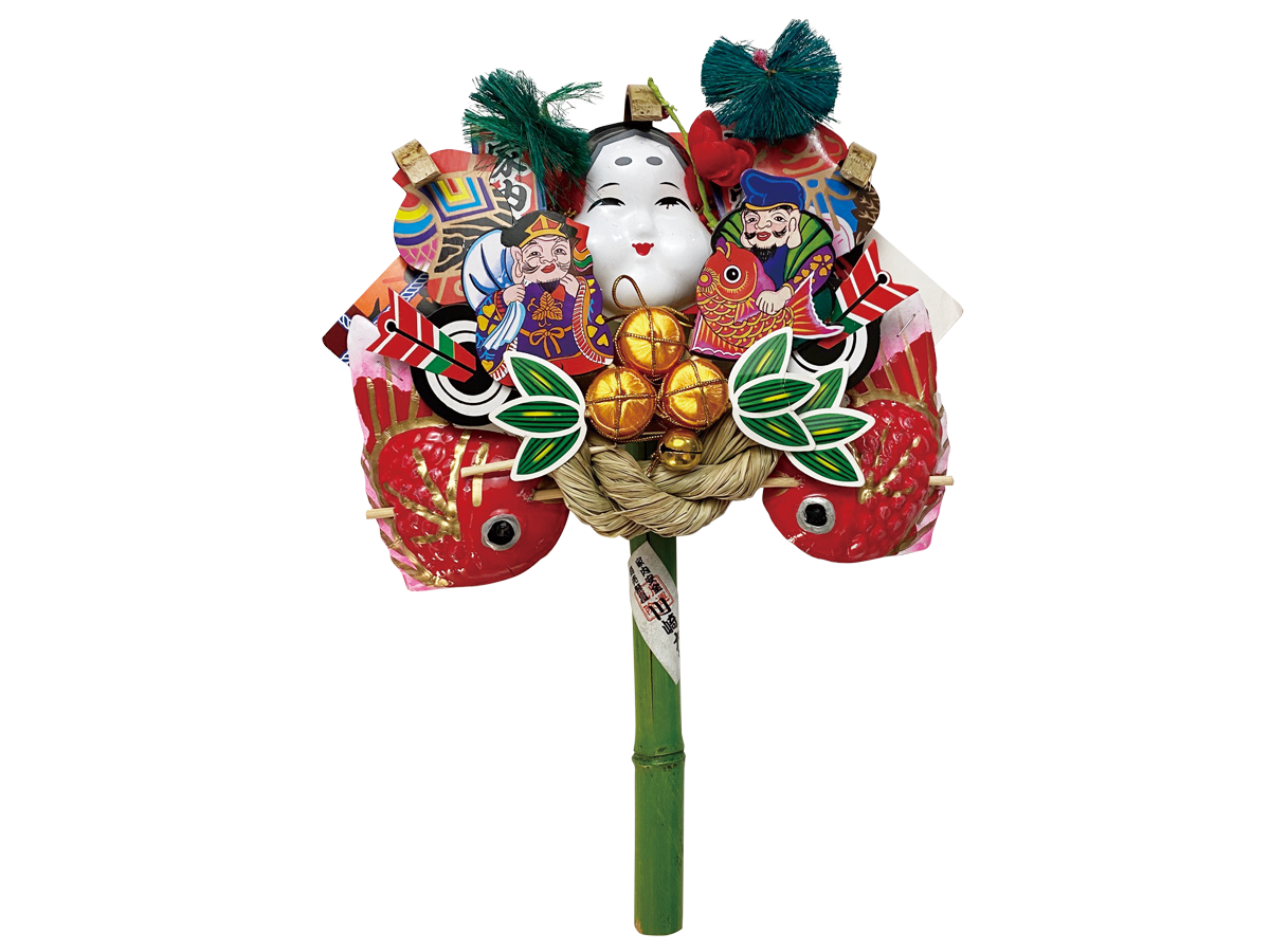 平熊手