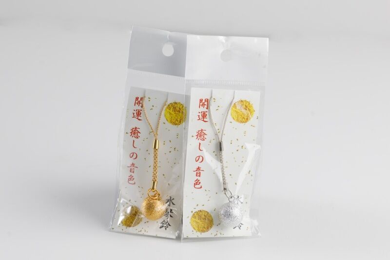 浪裏扇子