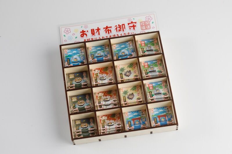 お財布御守